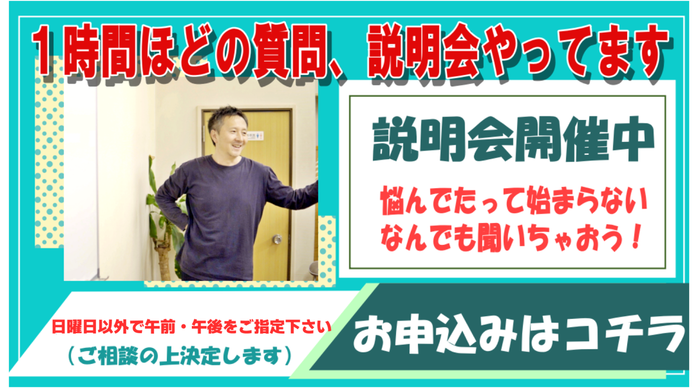 質問箱リンク